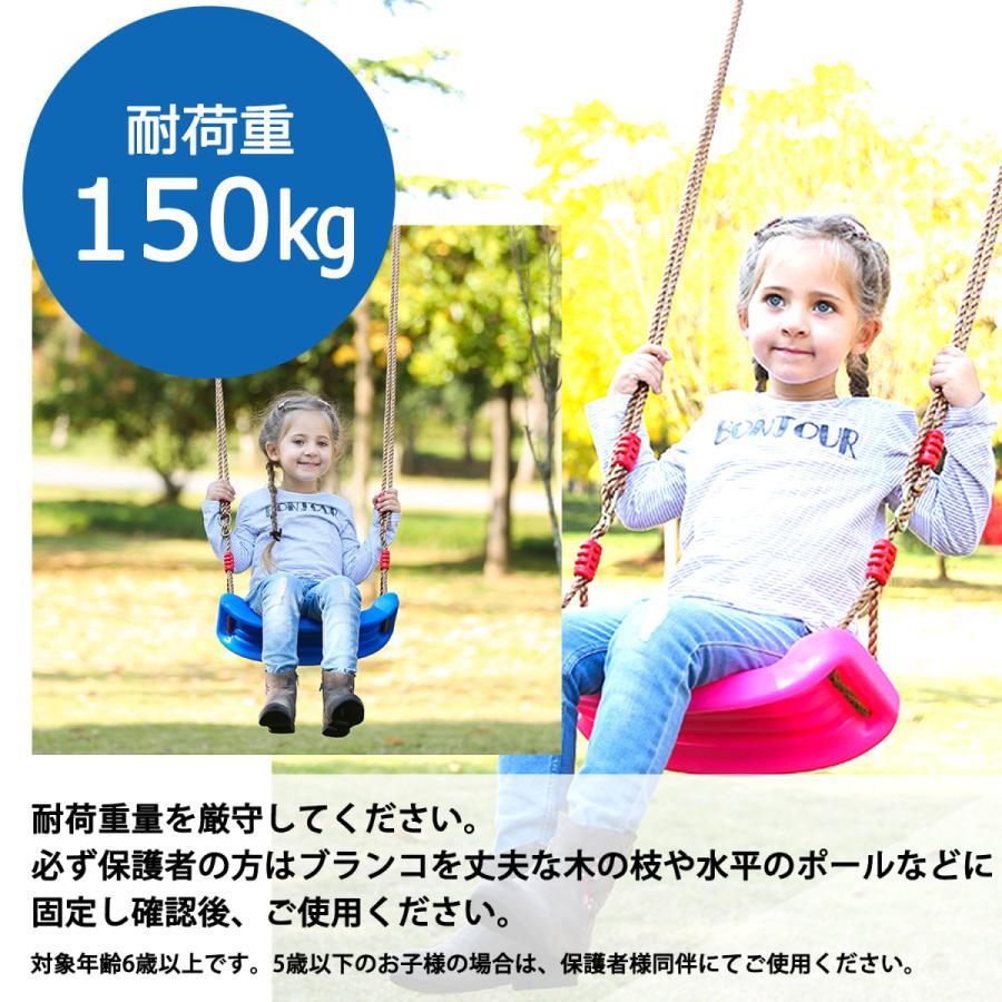 ブランコ 屋外 室内 子供用 手作り 庭 DIY 大人 子供 SN-221-N1 : s