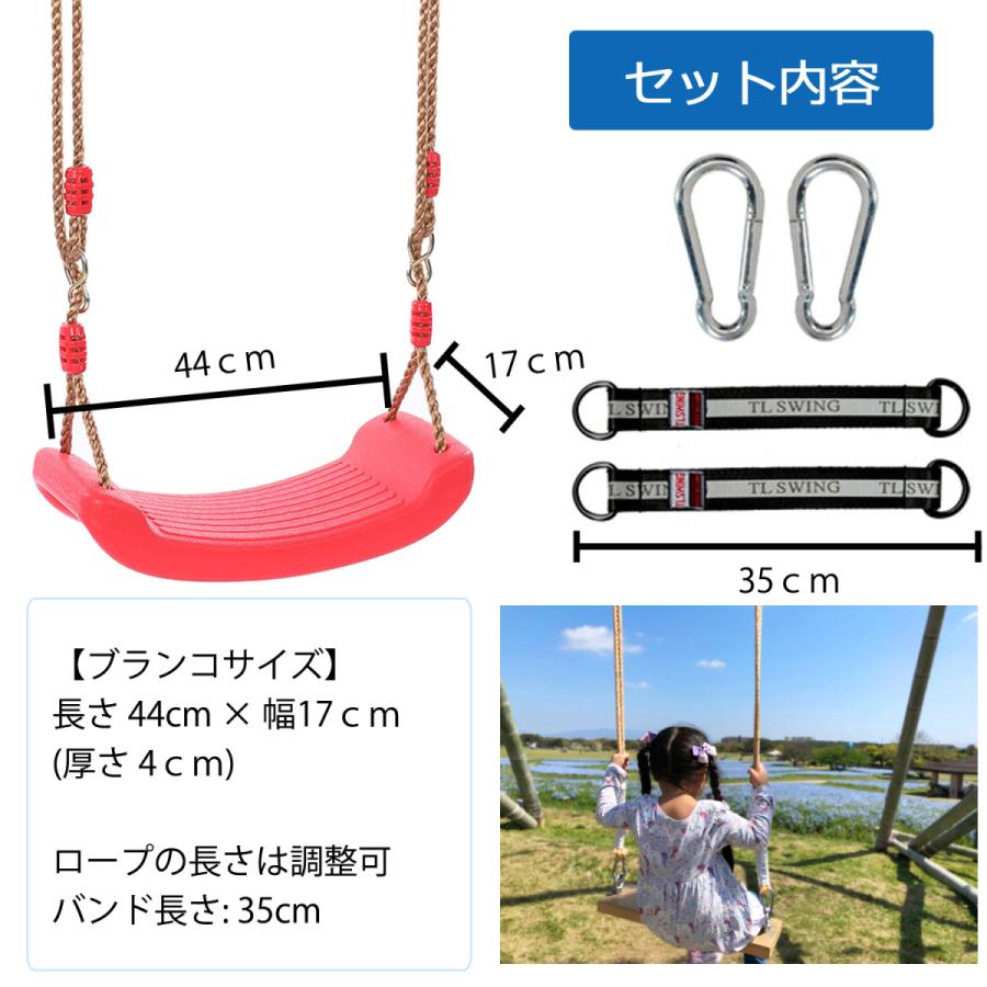 ブランコ 屋外 室内 子供用 手作り 庭 DIY 大人 子供 SN-221-N1 : s