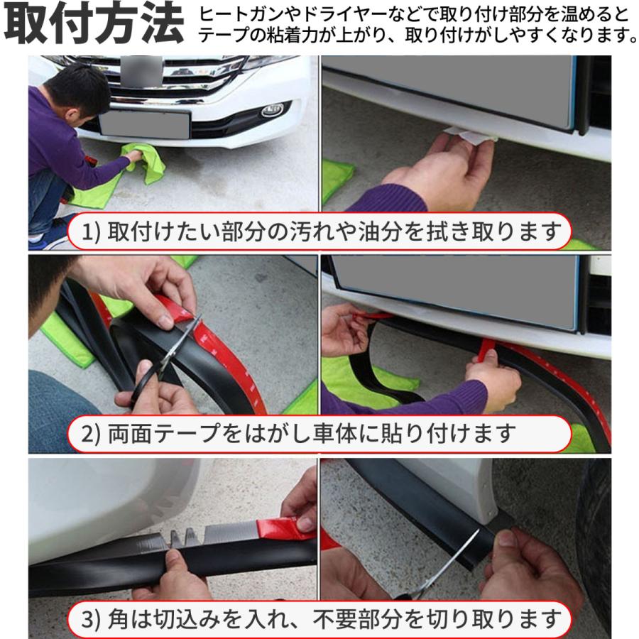 SーNET リップスポイラー ゴム 汎用 保護 カーボン フロントスポイラー