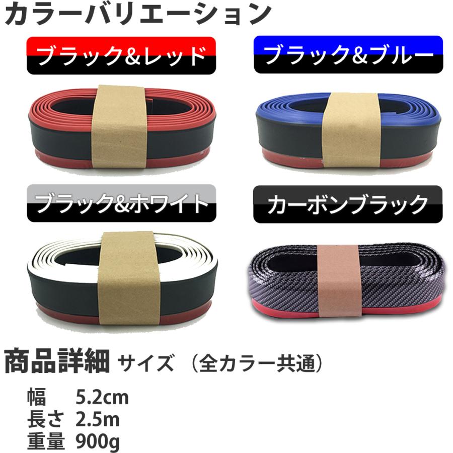 SーNET リップスポイラー ゴム 汎用 保護 カーボン フロントスポイラー