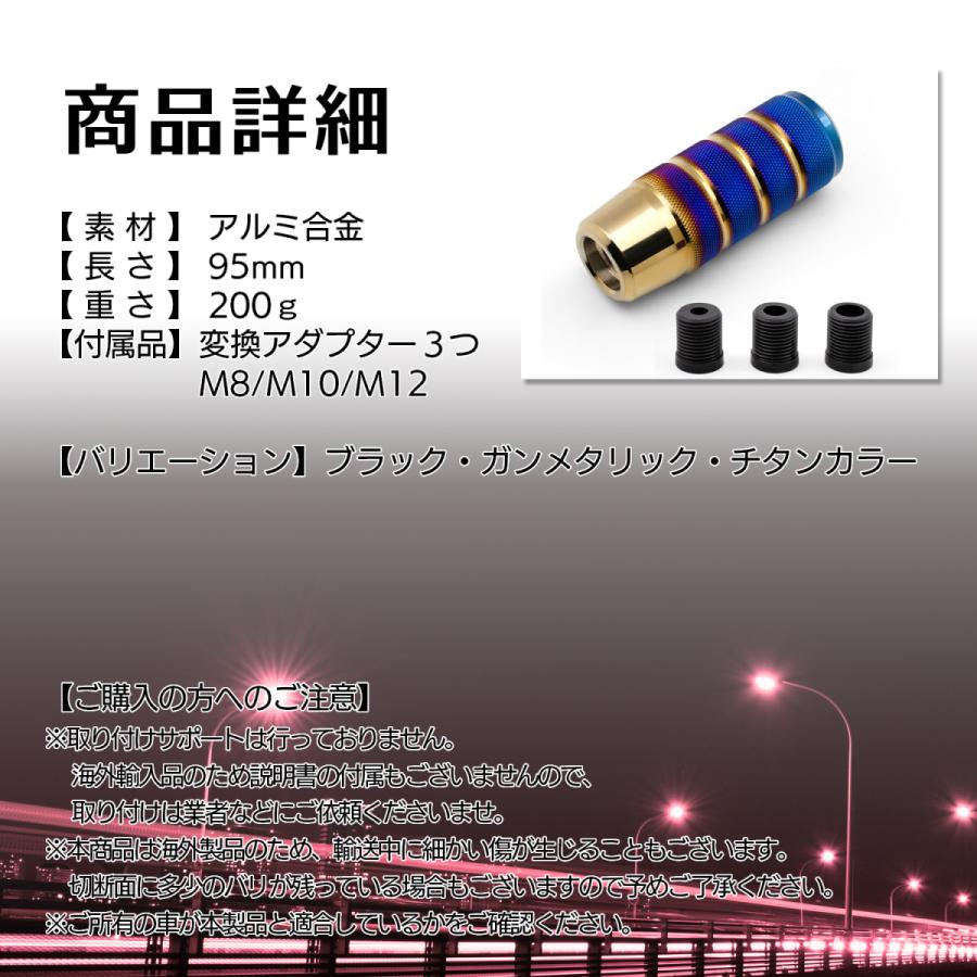 シフトノブ Mt おしゃれ 汎用 アルミ シフトノブカバー Sn 247 Sn Sn 247 Sn S Netshop Pro 通販 Yahoo ショッピング