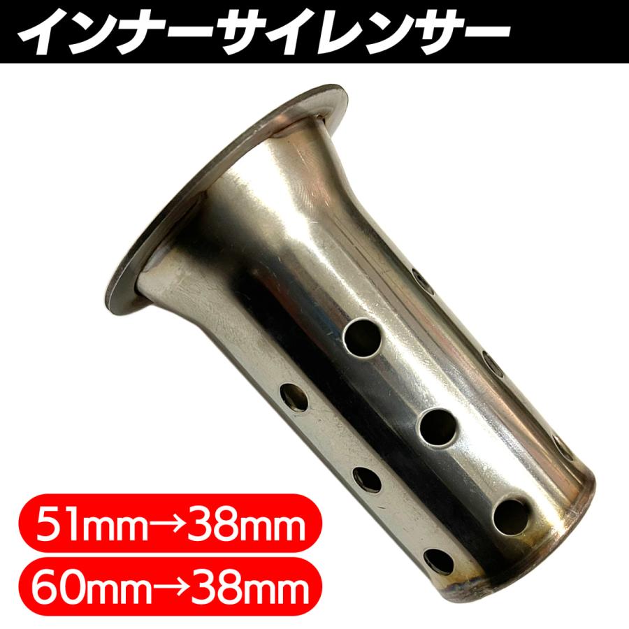 SーNET インナーバッフル バイク サイレンサー マフラー SーNET インナーバッフル バイク サイレンサー マフラー