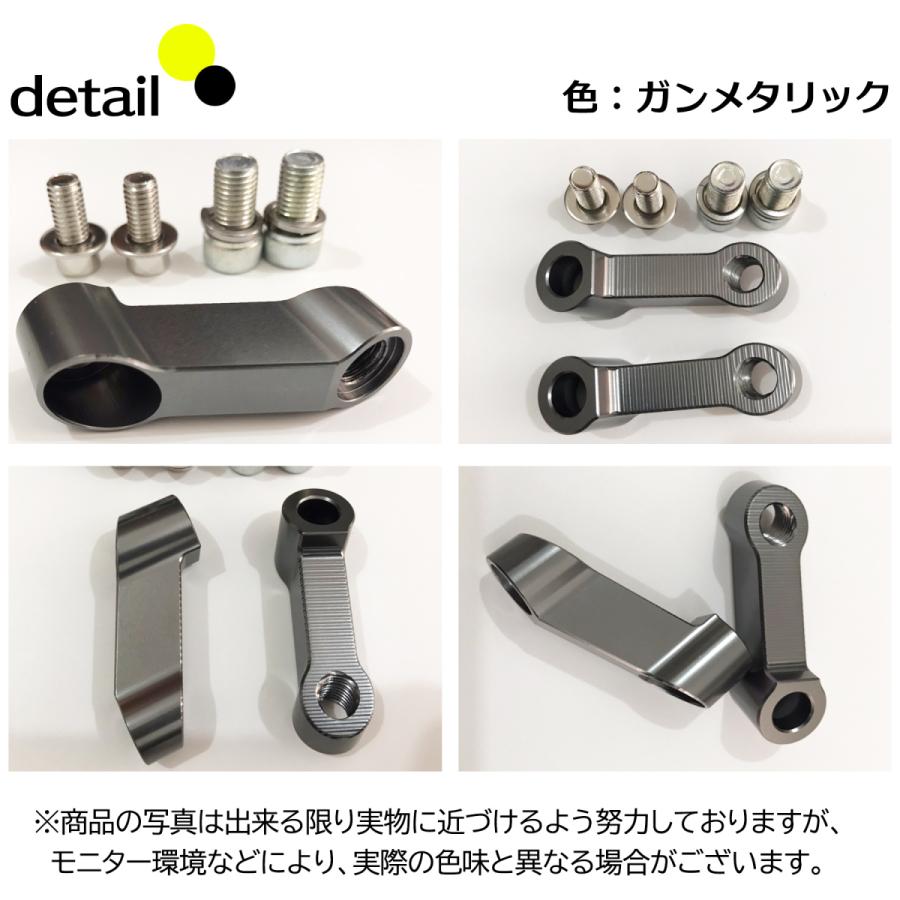 SーNET ミラー延長アダプター 汎用 M10 M8 延長ステー 2個セット SN