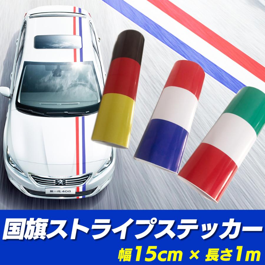 ラインステッカー 車 ストライプステッカー ラインテープ Sn 273 St Sn 273 St S Netshop Pro 通販 Yahoo ショッピング