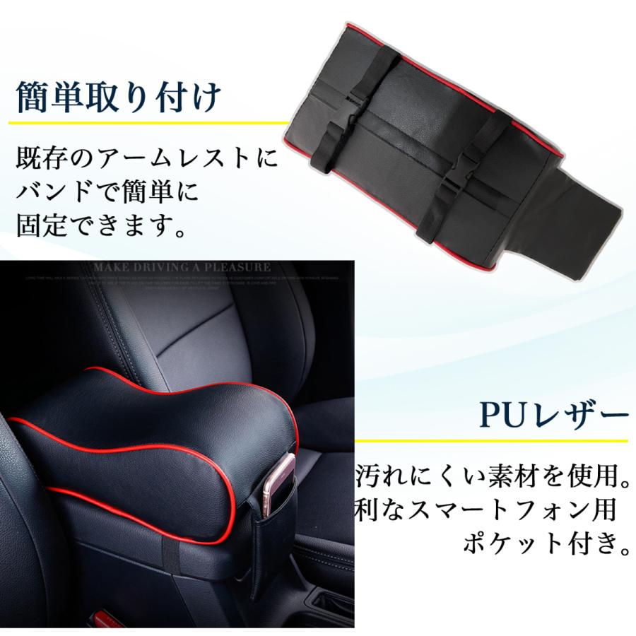 肘置き 車 後付け 肘置きクッション アームレスト 汎用 Sn 274 Al Sn 274 Al S Netshop Pro 通販 Yahoo ショッピング