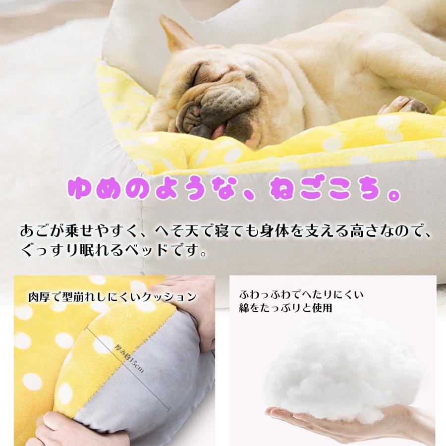 最大72 オフ 犬用ベッド 夏用 ふわふわ 洗える カバー取り外し ペットベッド Sn 277 Pb Aynaelda Com