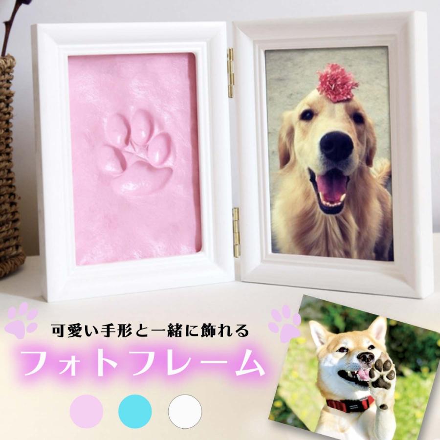 SーNET 足跡パッド 犬 ペットフォトフレーム 手形 写真立て SN