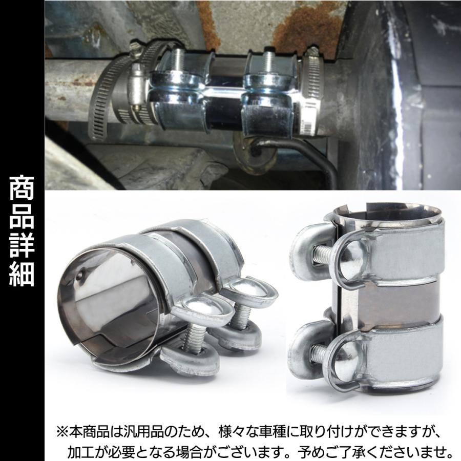 SーNET マフラークランプ ジョイントマフラー エキゾースト SーNET マフラークランプ ジョイントマフラー エキゾースト