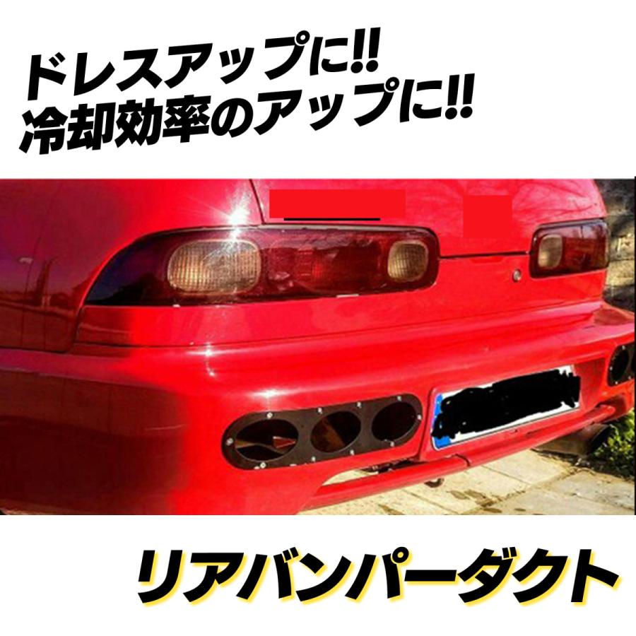 SーNET バンパーダクト 汎用 リアバンパーディフューザー リアバンパー