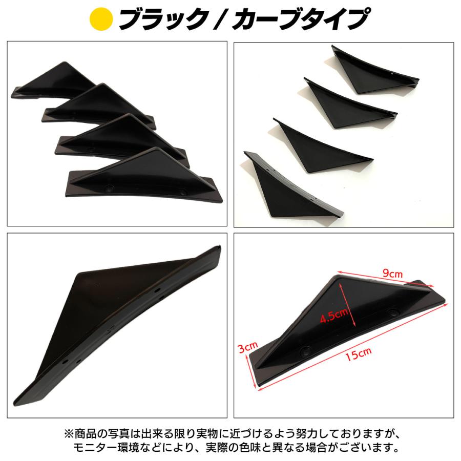 SーNET リアディフューザー 汎用 リアバンパースポイラー 汎用