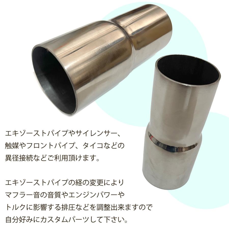 SーNET マフラージョイント アダプター 変換パイプジョイント SN-305 