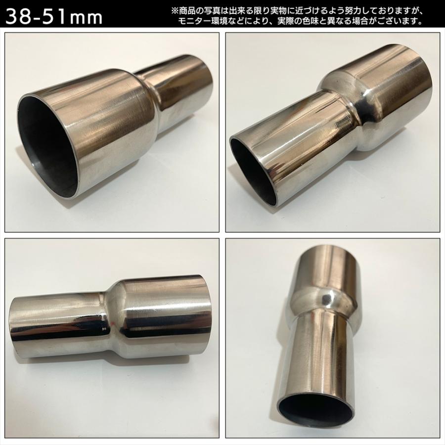 SーNET マフラージョイント アダプター 変換パイプジョイント SN-305