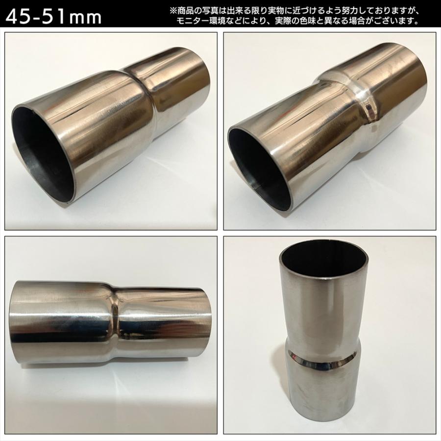 SーNET マフラージョイント アダプター 変換パイプジョイント SN-305