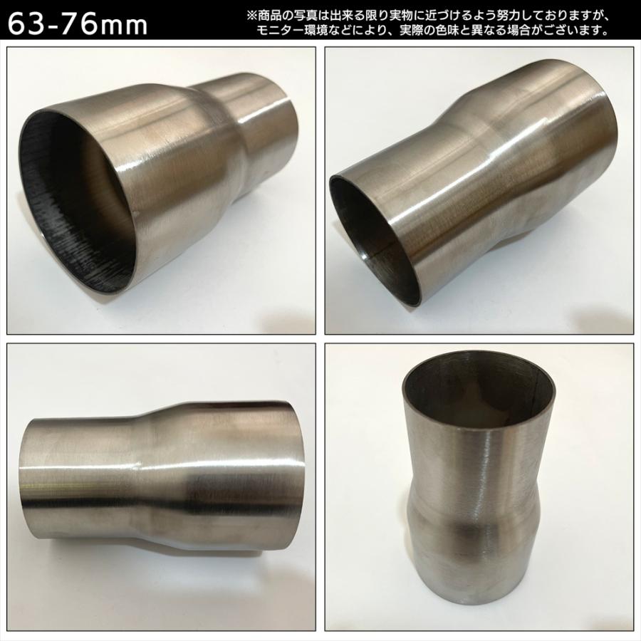 SーNET マフラージョイント アダプター 変換パイプジョイント SN-305