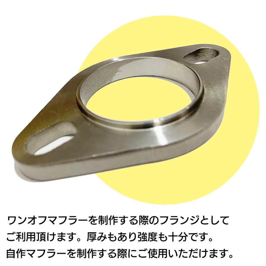 SーNET マフラーフランジ 汎用 プレスフランジ ステンレスフランジ SN