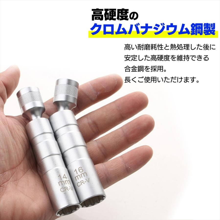 SーNET スパークプラグレンチ プラグレンチ マグネット 14mm SーNET スパークプラグレンチ プラグレンチ マグネット 14mm