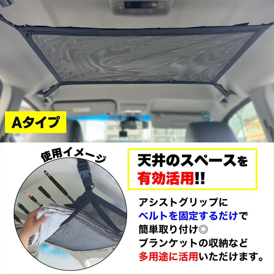SーNET 車用ロッドホルダー 釣り竿 収納 ミニバン・ワゴン対応 ベルト 