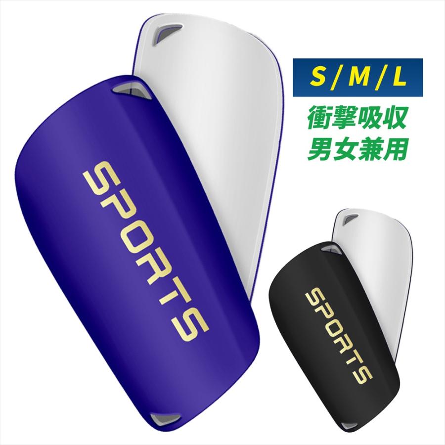 レガース すねあて シンガード サッカー フットサル S M L キッズ