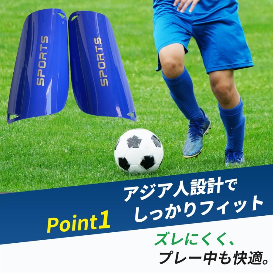 レガース すねあて シンガード サッカー フットサル S M L キッズ