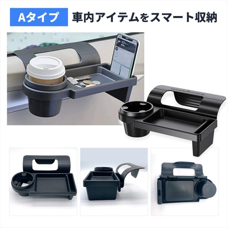 SーNET ドリンクホルダー 車用 窓枠差し込み 工具不要 簡単取付 小物