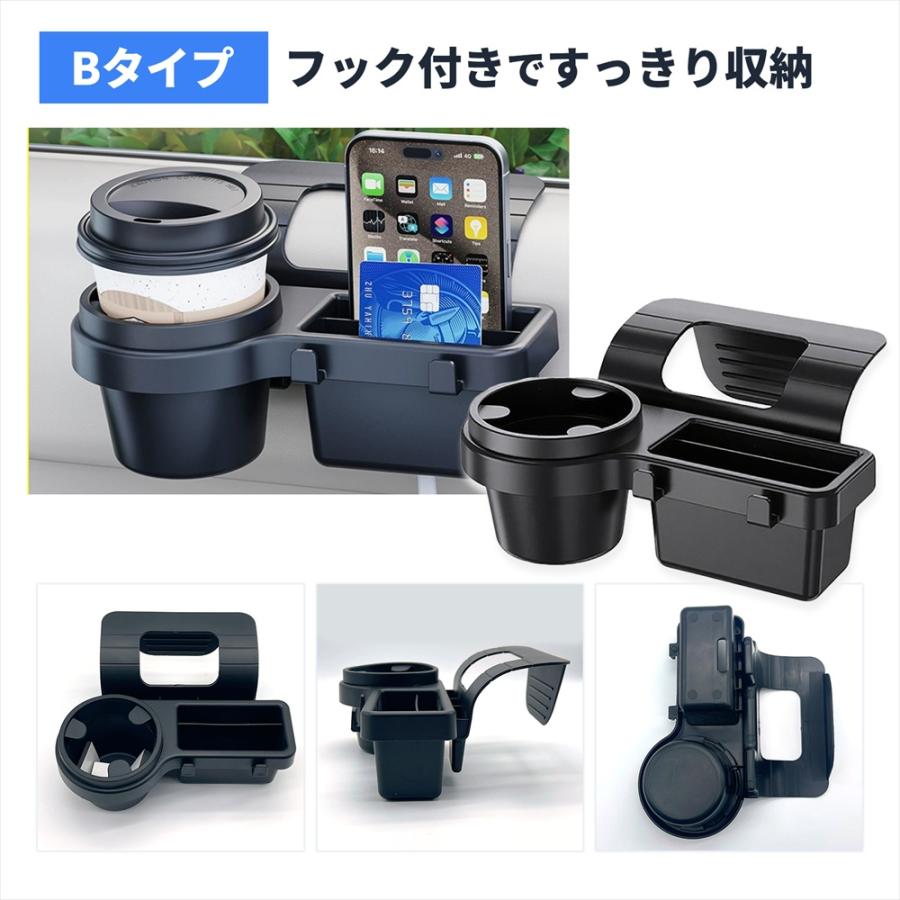 SーNET ドリンクホルダー 車用 窓枠差し込み 工具不要 簡単取付 小物