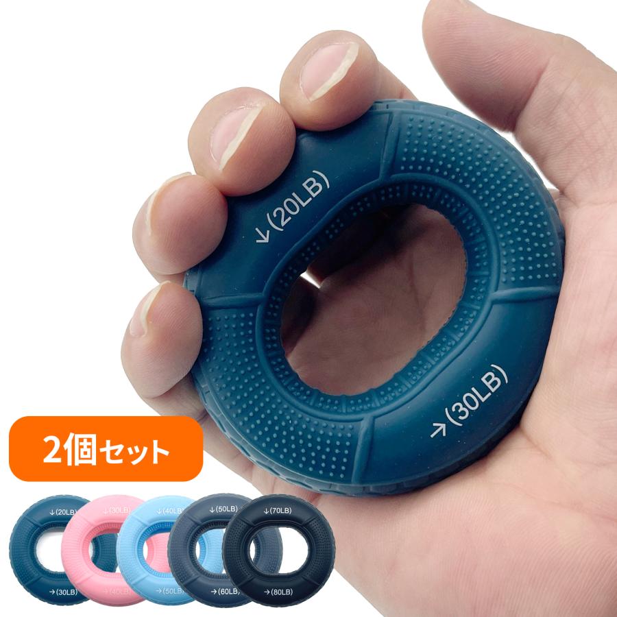 前腕 ハンド グリップ