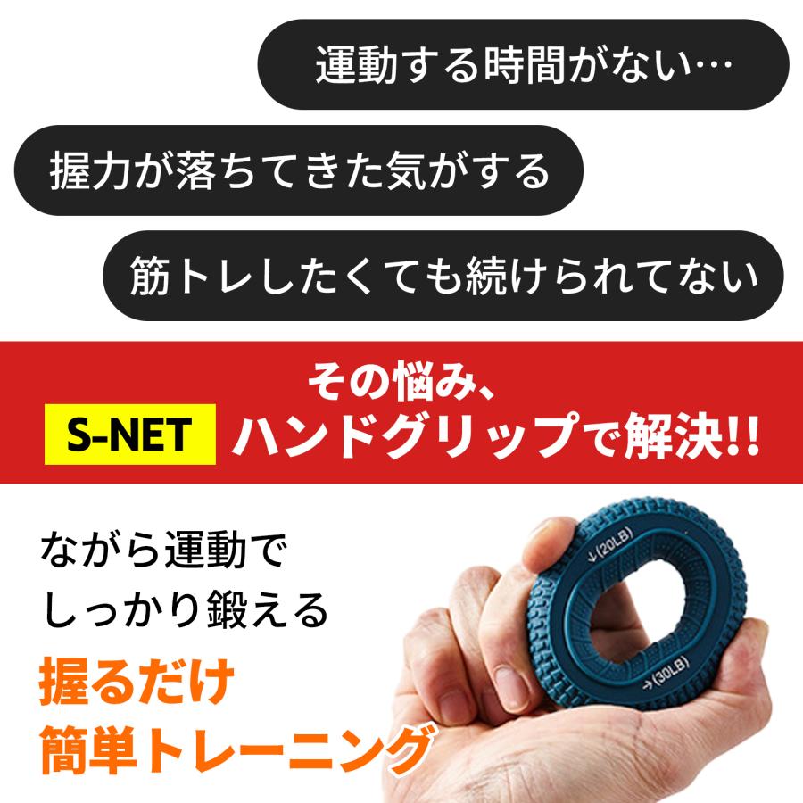 ハンドグリップリング 2個セット 握力 トレーニング 握力強化 指