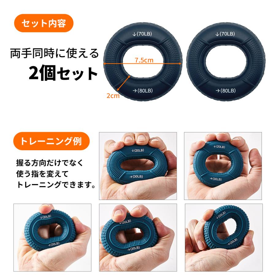 ハンドグリップリング 2個セット 握力 トレーニング 握力強化 指