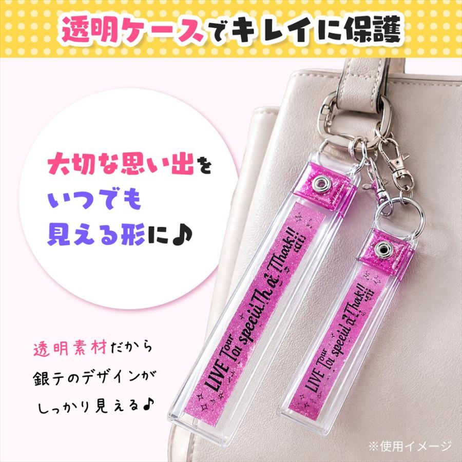 銀テープホルダー 銀テケース 2個セット 透明 クリア 推し活 ライブ