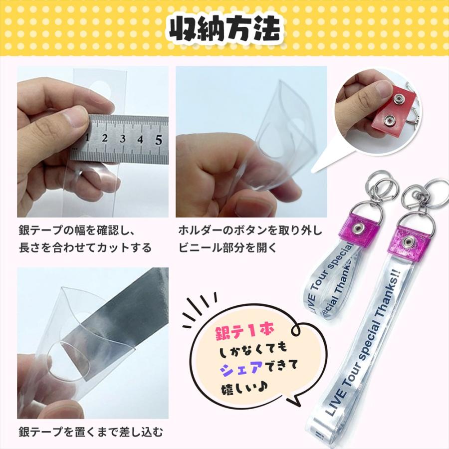 銀テープホルダー 銀テケース 2個セット 透明 クリア 推し活 ライブ