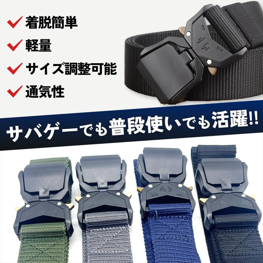 タクティカルベルト メンズ ミリタリーベルト ワンタッチ ナイロン