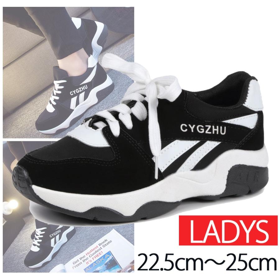 ダッドスニーカー レディース スニーカー インヒールスニーカー 黒 Sn Os Sn Os S Netshop Pro 通販 Yahoo ショッピング