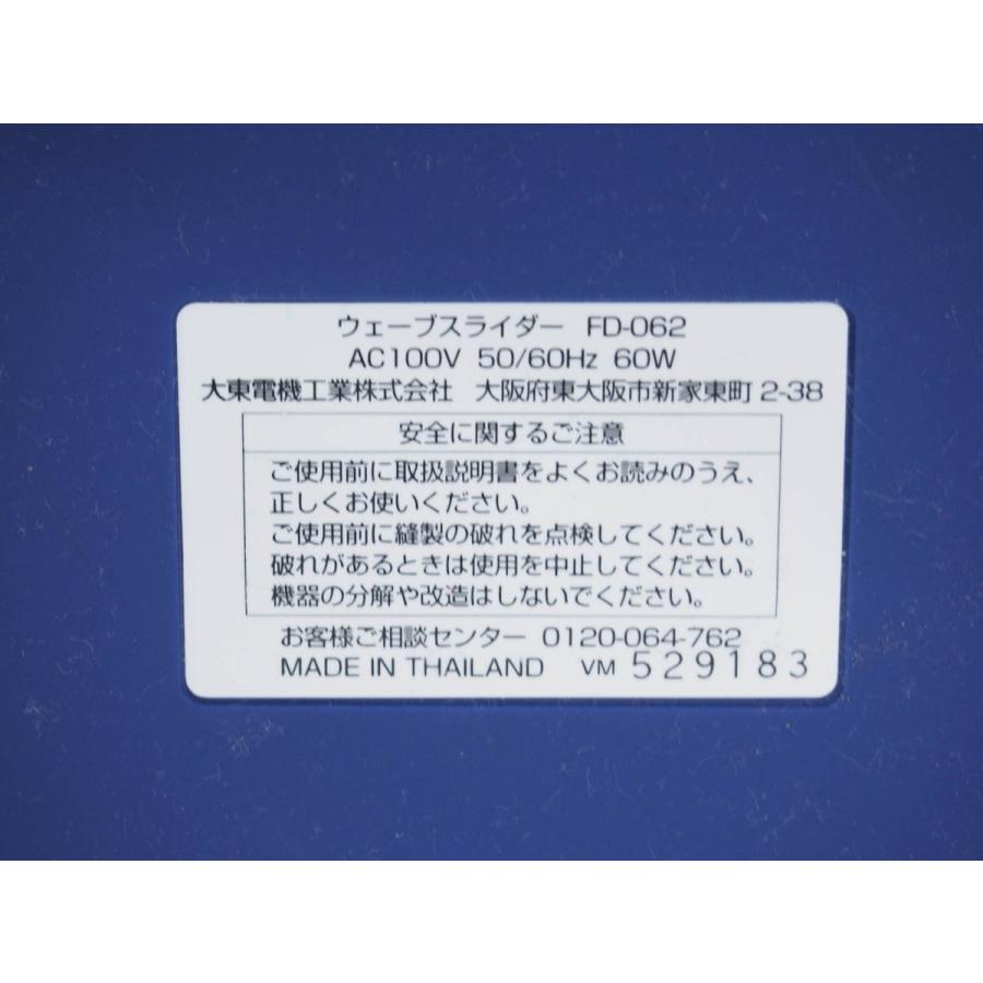 中古 スライヴ共同開発 ウェーブスライダー ウエストシェイプ 8 中古 スライヴ共同開発 ウェーブスライダー ウエストシェイプ 8