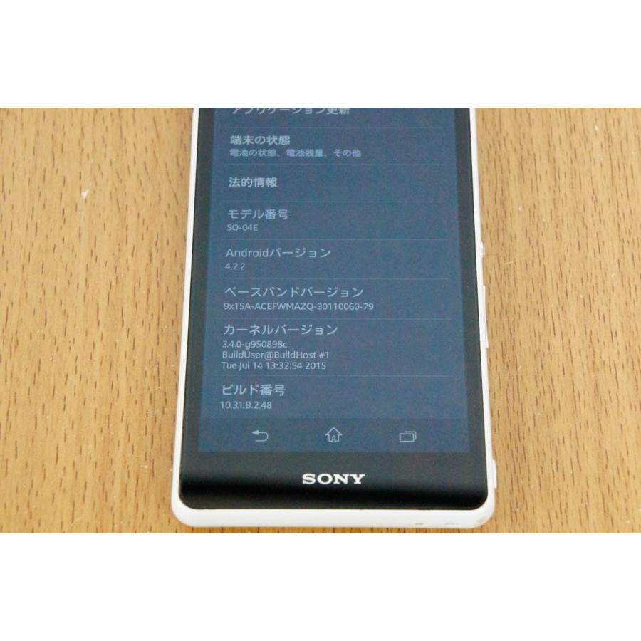 中古 Docomo Sony Xperia A So 04e 白ロム スマートフォン C エスネットショップ ヤフー店 通販 Yahoo ショッピング
