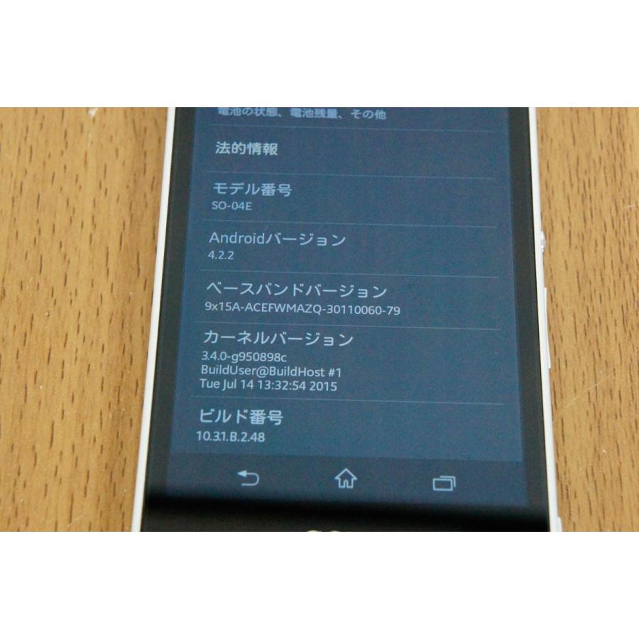 中古 Docomo Sony Xperia A So 04e 白ロム スマートフォン C エスネットショップ ヤフー店 通販 Yahoo ショッピング