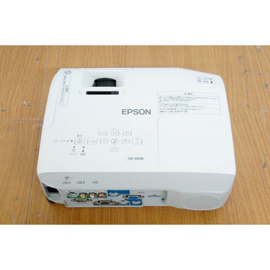 【新品未使用】EPSON データプロジェクター　EB-950WHV エプソン 【使用時間600h以下】EPSON 液晶プロジェクター EB