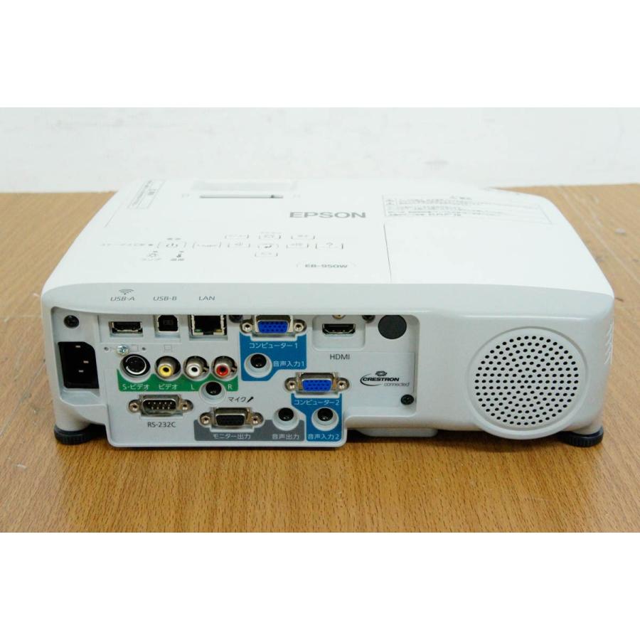 【新品未使用】EPSON データプロジェクター　EB-950WHV 液晶プロジェクター（EB-950WH）の製品詳細｜映像音響テクニカル