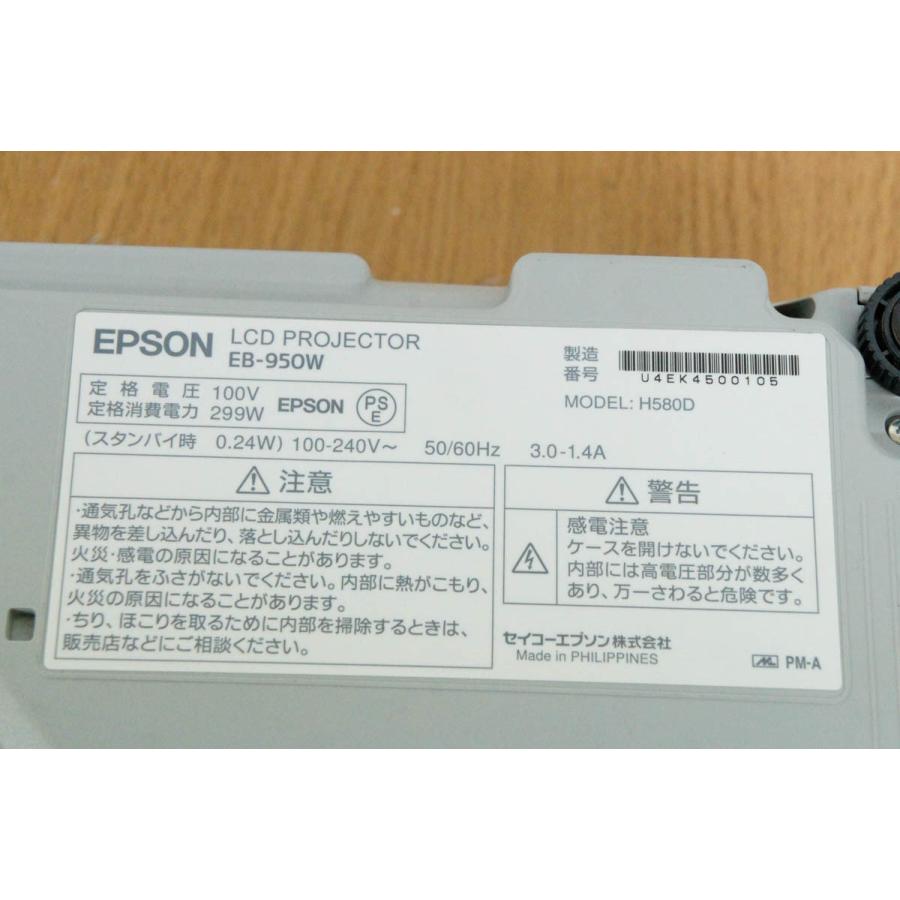 美品❗ほぼ未使用❗EPSON EB-950W プロジェクター HDMI付❗ エプソン（EPSON） 【使用時間600h以下】EPSON 液晶プロジェクター EB