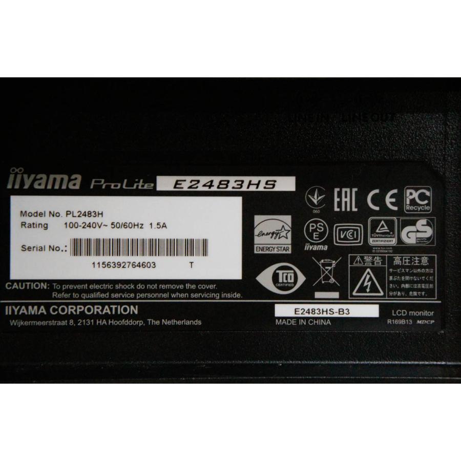 中古 IIYAMA ProLite 24インチワイド液晶ディスプレイ E2483HS-B3｜snet-shop｜06