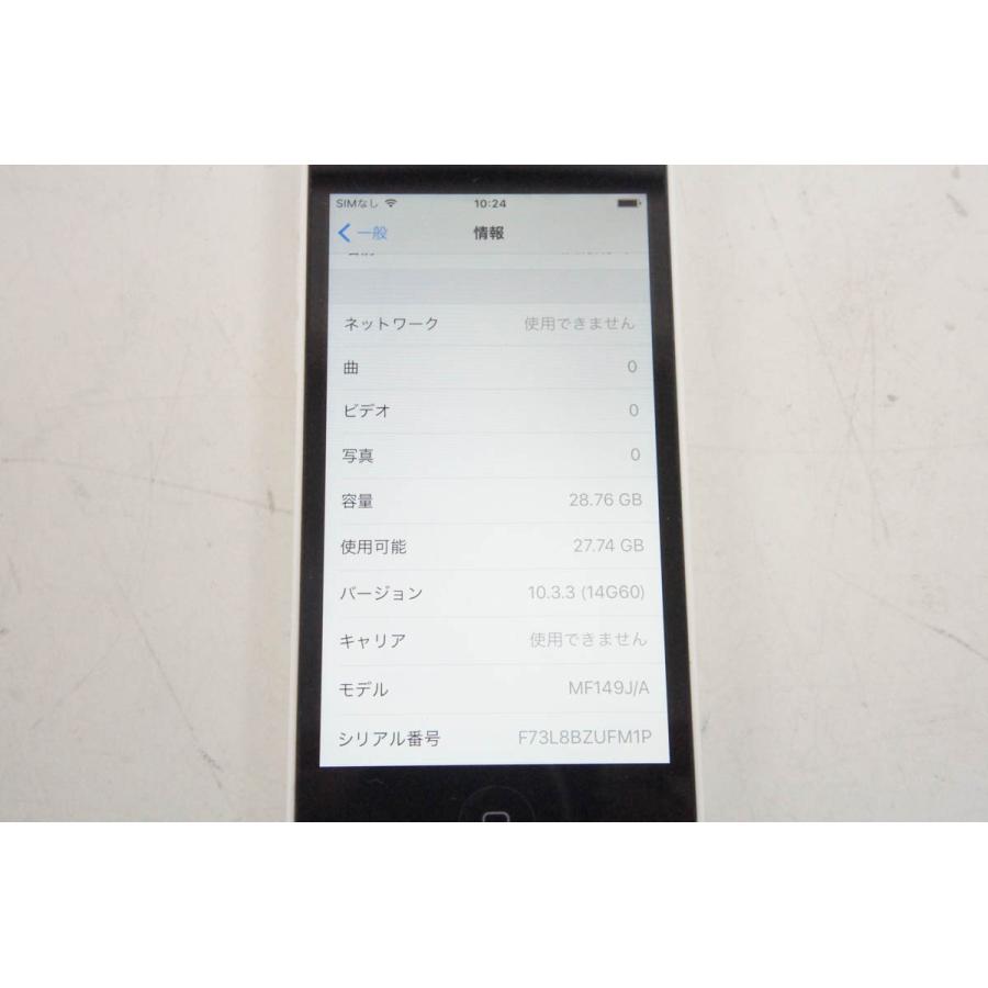 中古 Apple iPhone 5c 32GB MF149J/A ホワイト ドコモ ソフトバンク