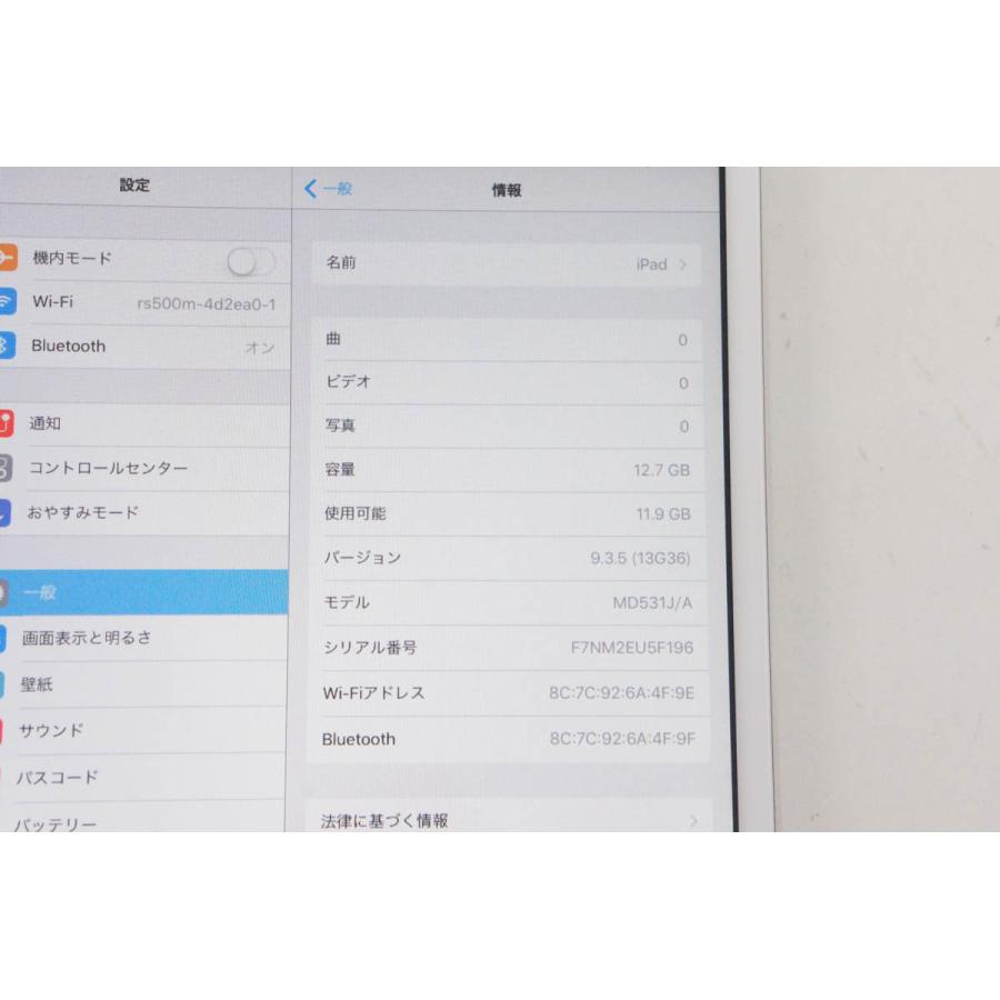 中古 Appleアップル iPad mini Wi-Fiモデル 16GB MD531J/A ホワイト 