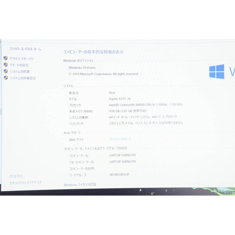 中古 ノートパソコン／ACER／15.6型／Windows10／intel Cerelon N4000