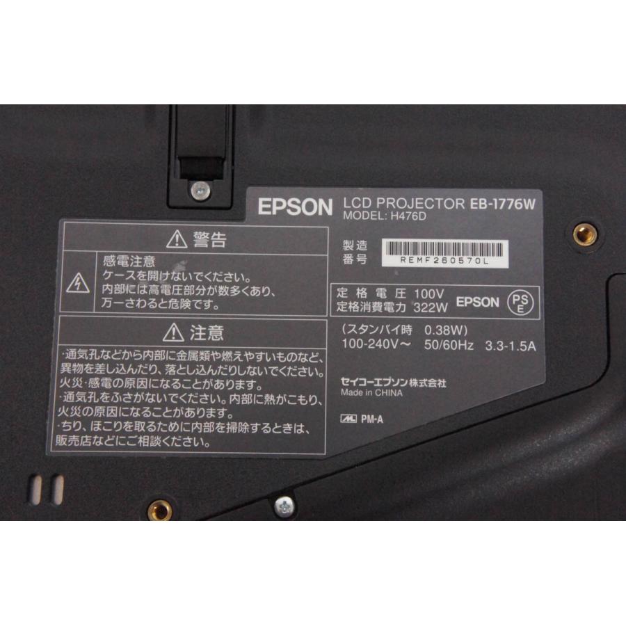 中古 エプソンEPSON モバイルプロジェクター EB-1776W 3000ルーメン WXGA 無線LANユニット付き｜snet-shop｜04