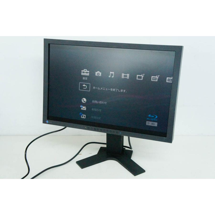 中古 EIZO RadiForce MX241W 24.1インチ 液晶ディスプレイ 液晶