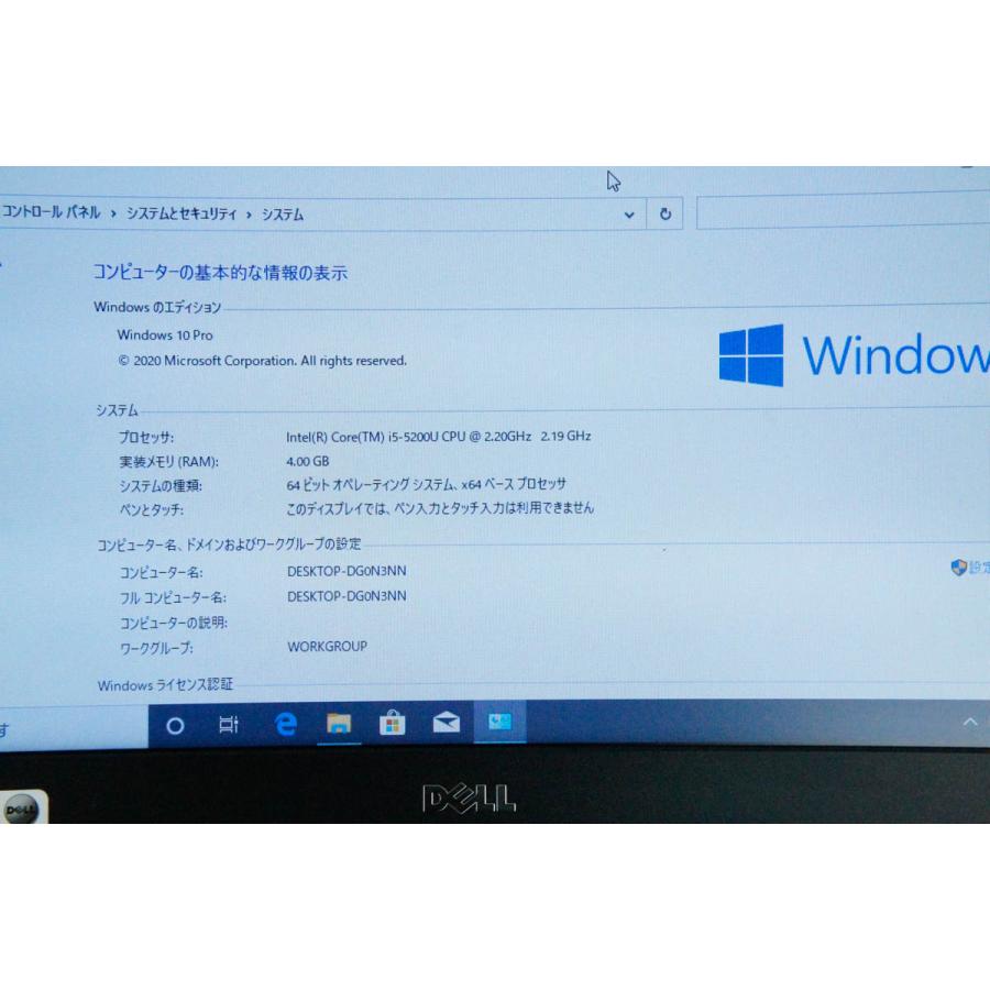 中古 ノートパソコン／DELL／15.6型／Windows10Pro 64bit／intel Core 