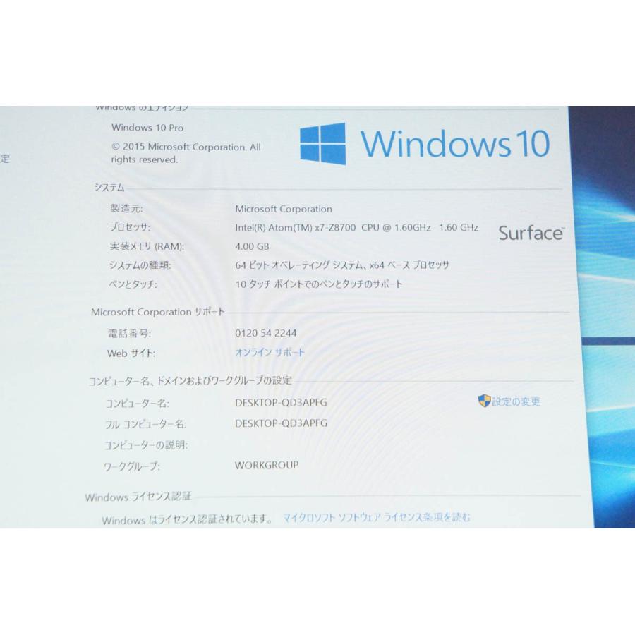 中古 Surface3／Microsoft／10.8型／Windows10Pro／intel Atom x7 