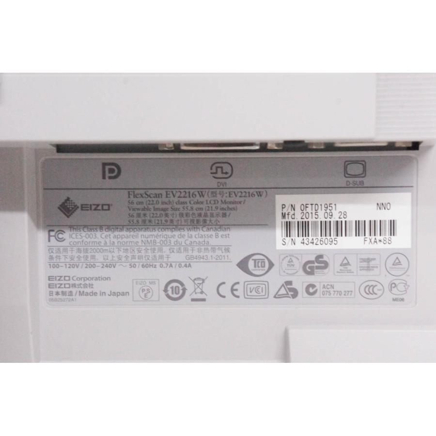 【中古】EIZO NANAOナナオ FlexScan 22.0型液晶ディスプレイ EV2216W 液晶モニター EV2216W 楽天市場】【中古】EIZO NANAOナナオ FlexScan 22.0型液晶