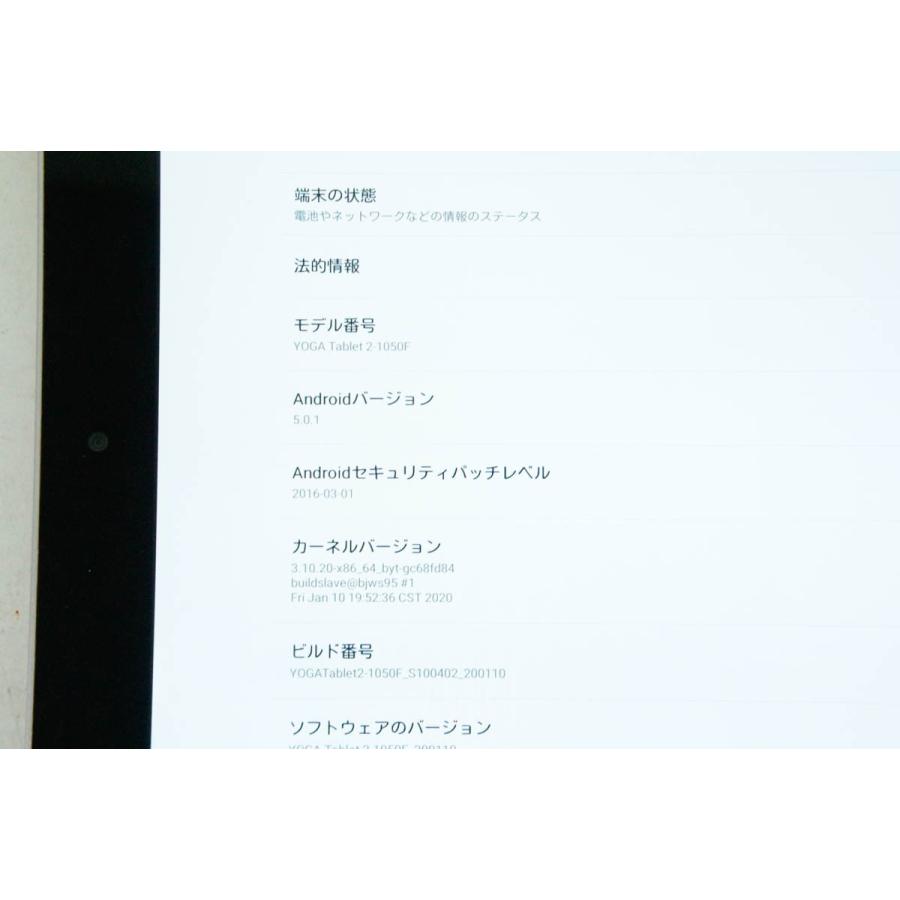 中古 Lenovo Yoga Tablet 2 1050f Androidタブレット C254 エスネットショップ ヤフー店 通販 Yahoo ショッピング