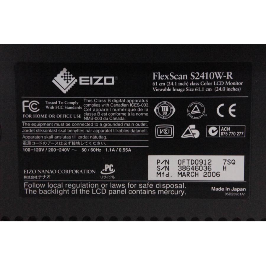 中古 C Eizo Nanaoナナオ Flexscan 24 1インチ液晶ディスプレイ S2410w モニター C エスネットショップ ヤフー店 通販 Yahoo ショッピング