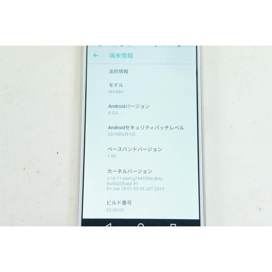中古 Sharpシャープ Aquos Zeta Sh 04h 白ロム スマートフォン C エスネットショップ ヤフー店 通販 Yahoo ショッピング
